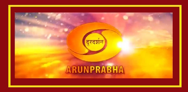DD Arun Prabha